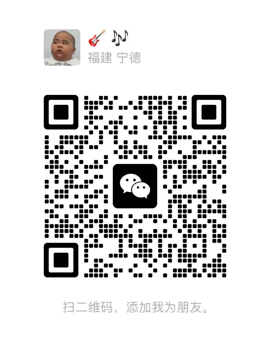 客服微信二维码
